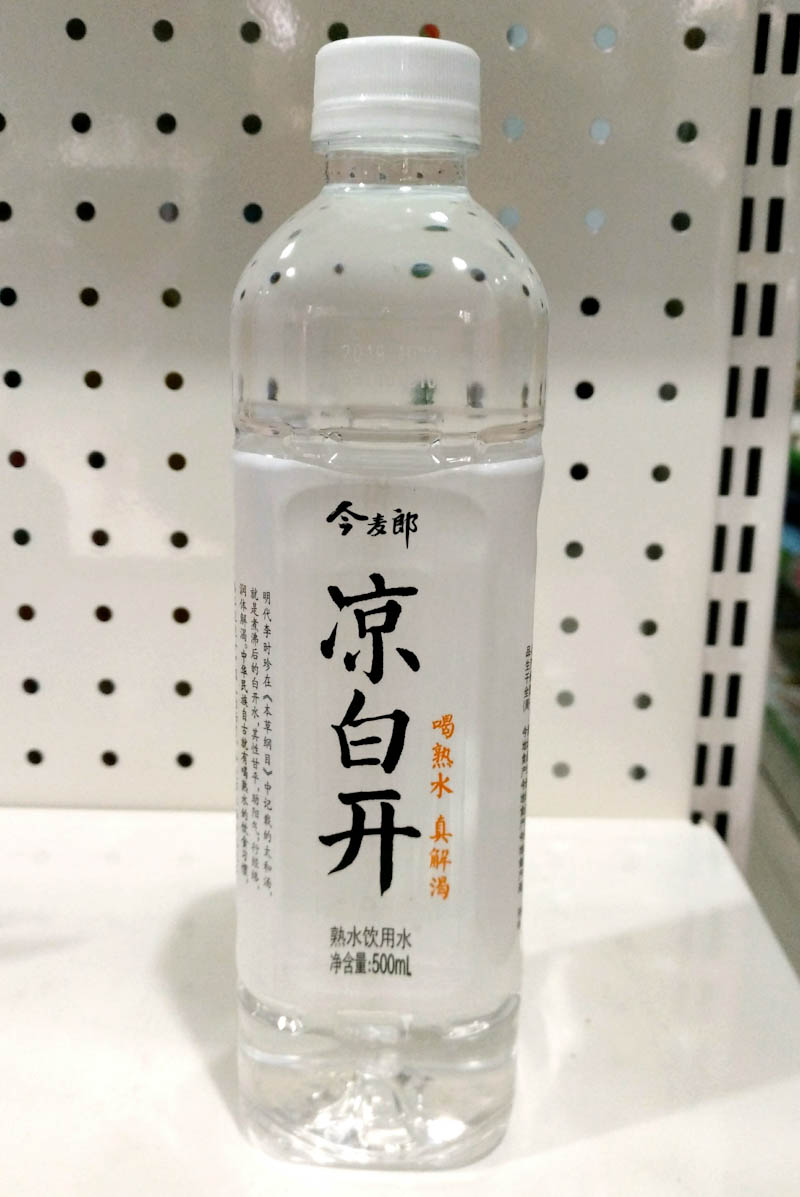 今麦郎凉白开熟水饮用水500ml瓶装